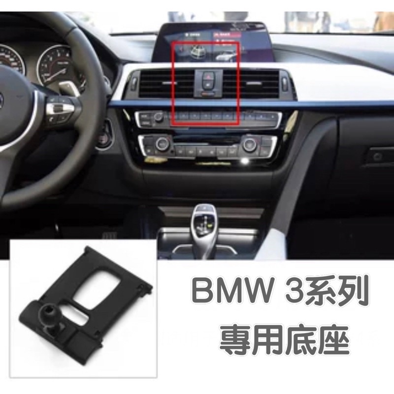 Giá Đỡ Điện Thoại Gắn Lỗ Thông Gió Xe Hơi Bmw f30 F31 12-19 Models: f30 F31 Rear 13-19