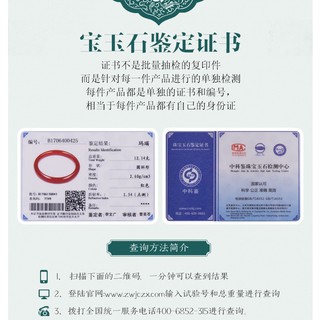 Vòng Tay Mã Não Đỏ May Mắn