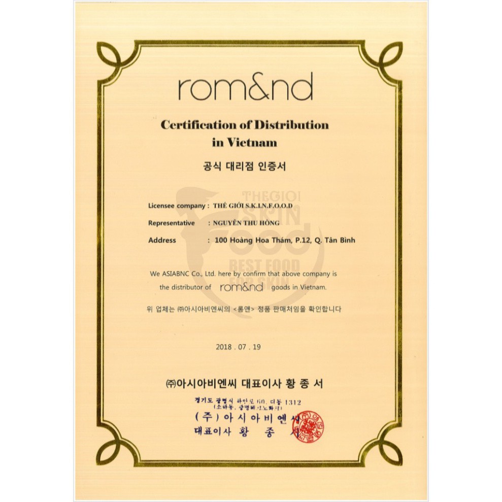 [Bu123]  [New][4 màu mới 18-21] Son Tint Lì Romand Juicy Lasting Tint 5.5g | BigBuy360 - bigbuy360.vn