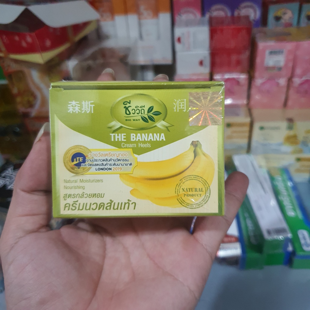 Kem Nứt Gót Chân Chuối Banana Heel Cream