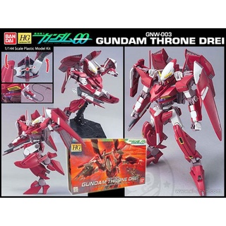HGOO Gundam Throne Drei 2nd