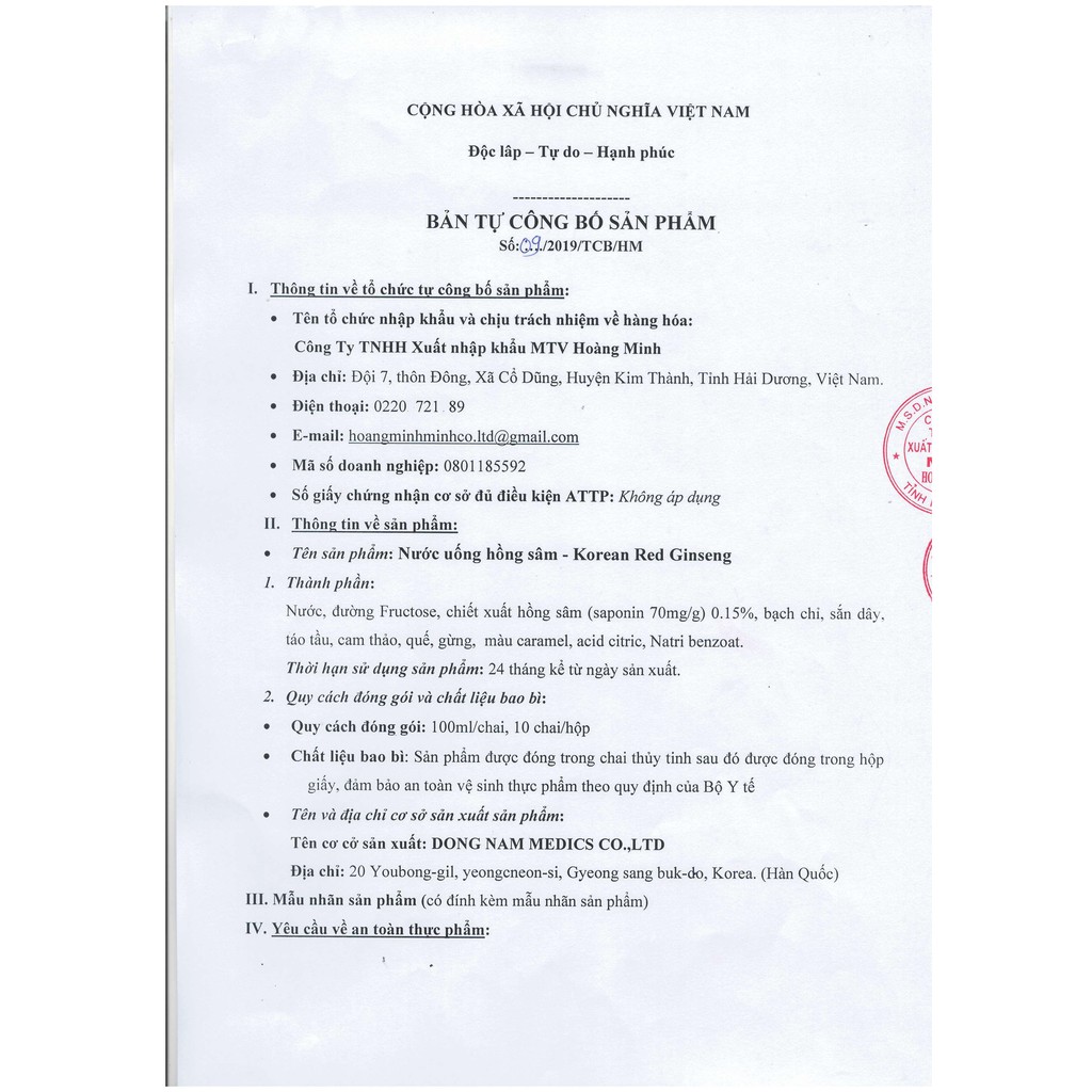 Nước hồng sâm Korean Red Ginseng 100 ml (1 hộp 10 chai). | Thế Giới Skin Care