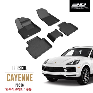 Thảm lót sàn ô tô 3D KAGU Maxpider cho xe Porsche Cayenne