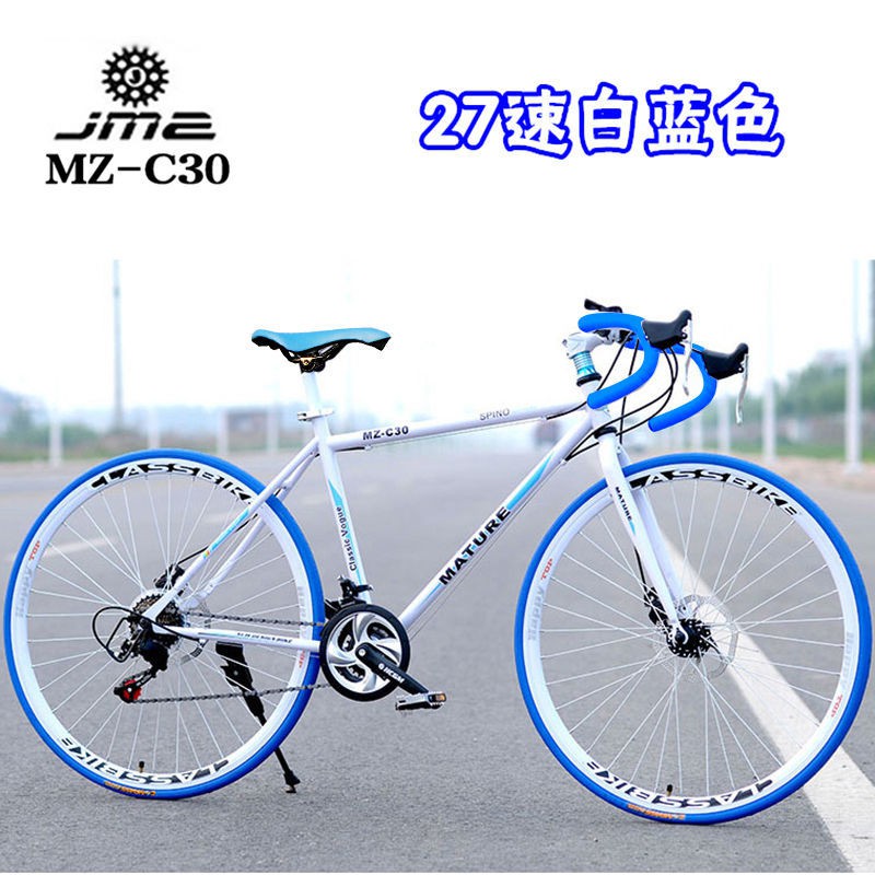 【Xe đạp】Xe đạp đua đường trường hợp kim nhôm 33 tốc độ dành cho người lớn Phanh đĩa kép 21/27/30 tốc