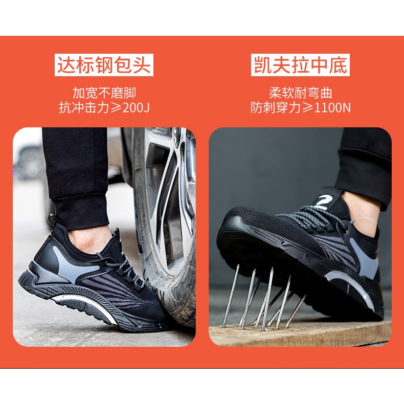🔥Giày bảo hộ lao động chống đâm thủng size 36-48 | BigBuy360 - bigbuy360.vn