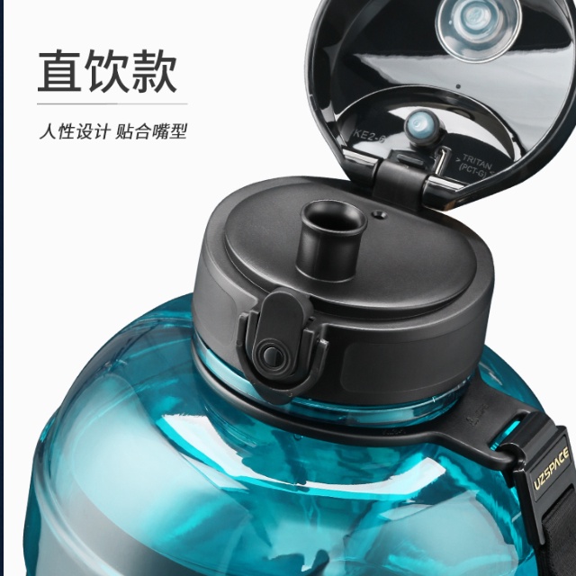 Uzspace Bình Nước Thể Thao Dung Tích 2.3L Không BPA Tiện Dụng