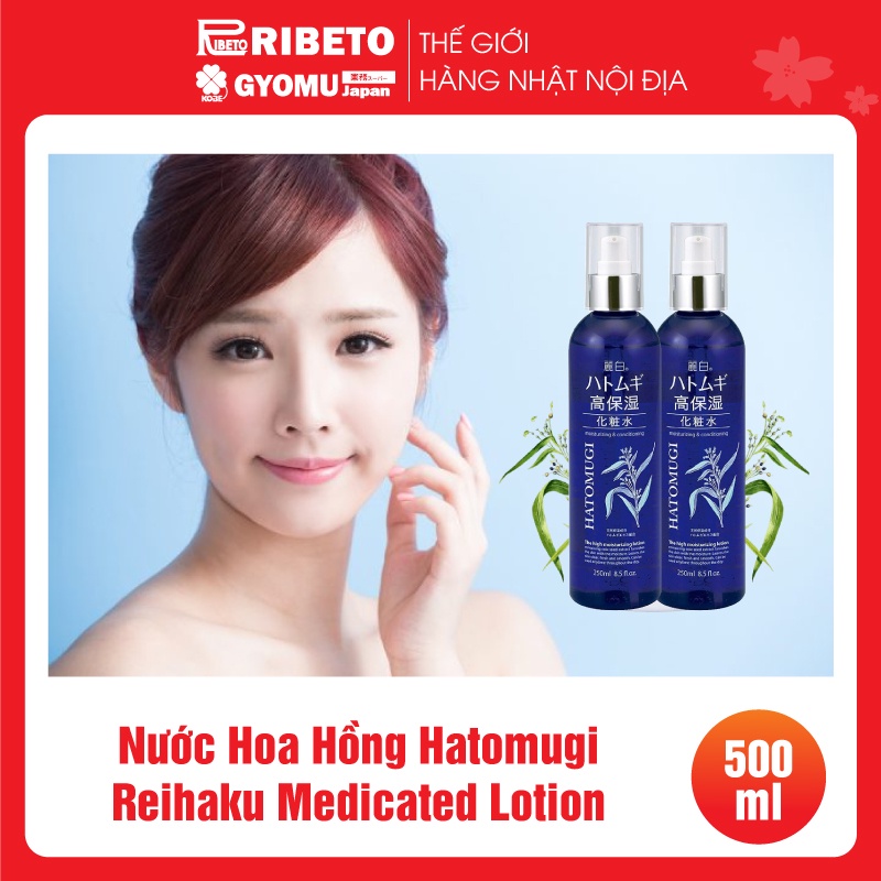 Nước Hoa Hồng Dưỡng Ẩm, Sáng Da Hatomugi High Moisturizing Lotion 250ml - Nhật Bản