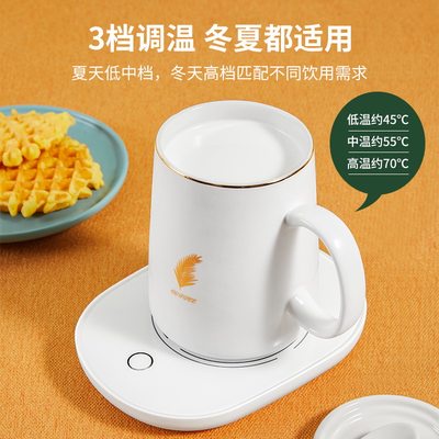 Ấm cốc 55 ° C nóng điện cơ sở ly nước sữa nóng tạo tác tự động nhiệt giữ ấm Đế cốc