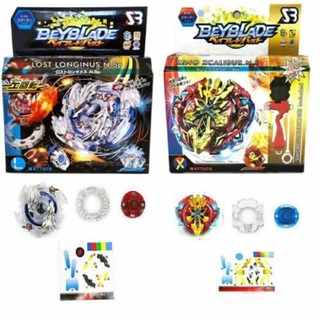 Đồ Chơi Con Quay Beyblade Lost Longinus Luinor