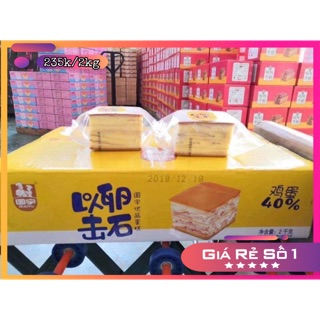 (TPHCM) 1 THÙNG 2 KÍ BÁNH BÔNG LAN VÂN TO