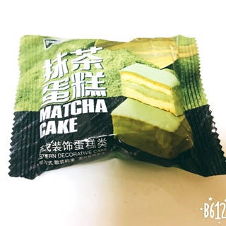 Bánh bông lan trà xanh 5k/1c