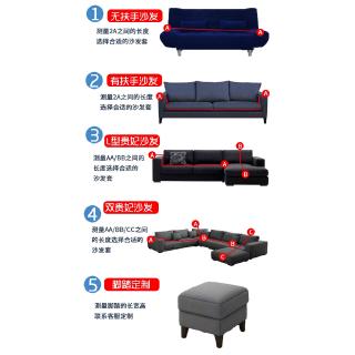 Bộ Bọc Ghế Sofa Họa Tiết Tự Chọn