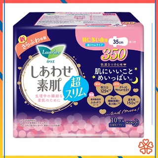 Băng vệ sinh ban đêm Laurier HappySkin siêu mỏng 35cm (10 miếng)