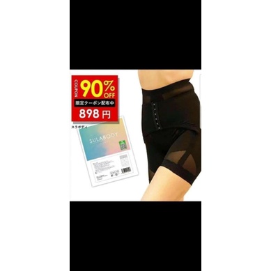 Quần gel bụng- đùi nhật bản chính hãng