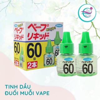 (NHẬT BẢN) TINH DẦU MUỖI NHẬT BẢN SET 2 LỌ