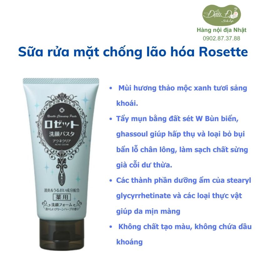 [nhiều loại] Sữa rửa mặt bùn khoáng tẩy tế bào chết, mịn da, chống lão hoa Nhật Bản hiệu Rosette 120g