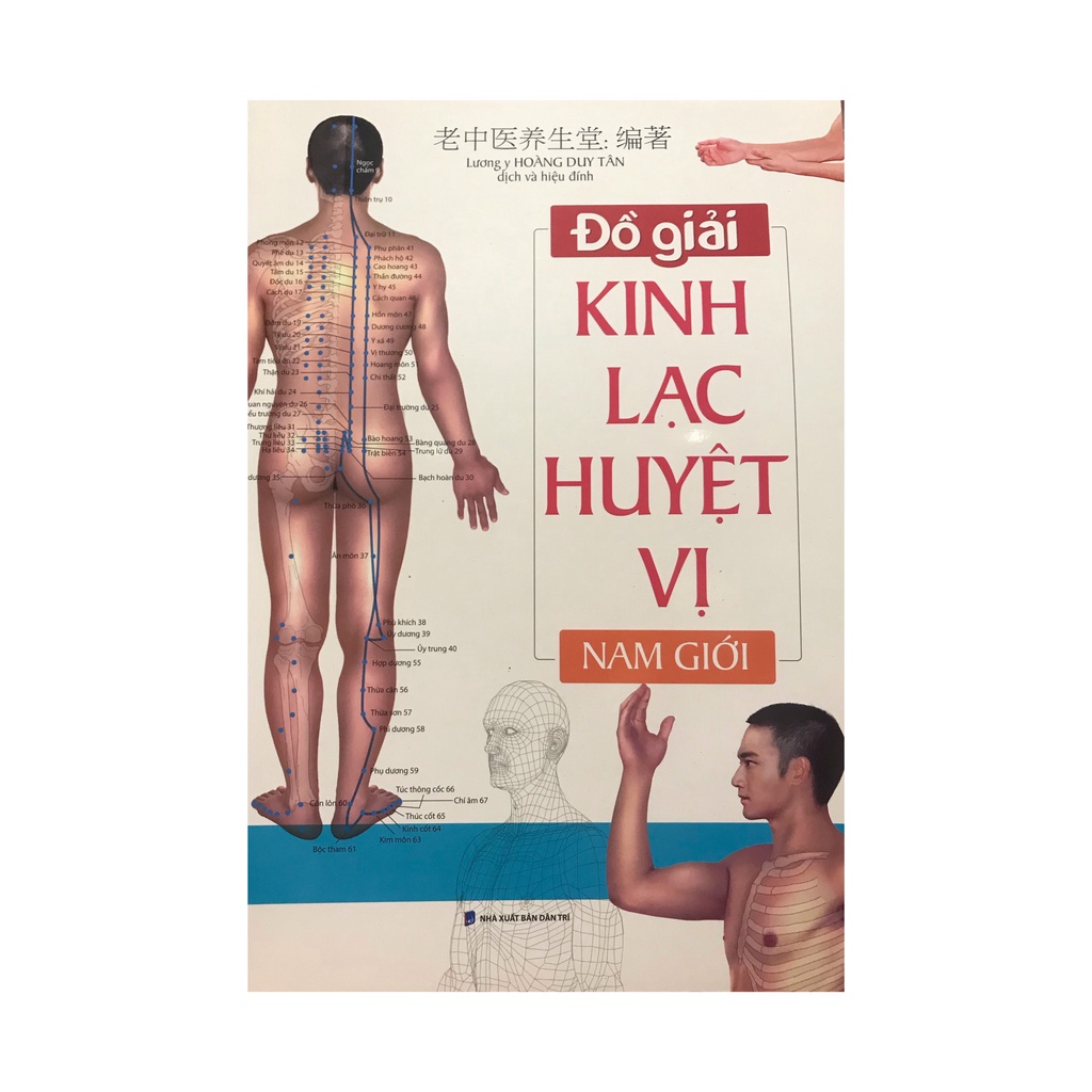 Sách - Đồ giải kinh lạc huyệt vị nam giới ( Minh Thắng )