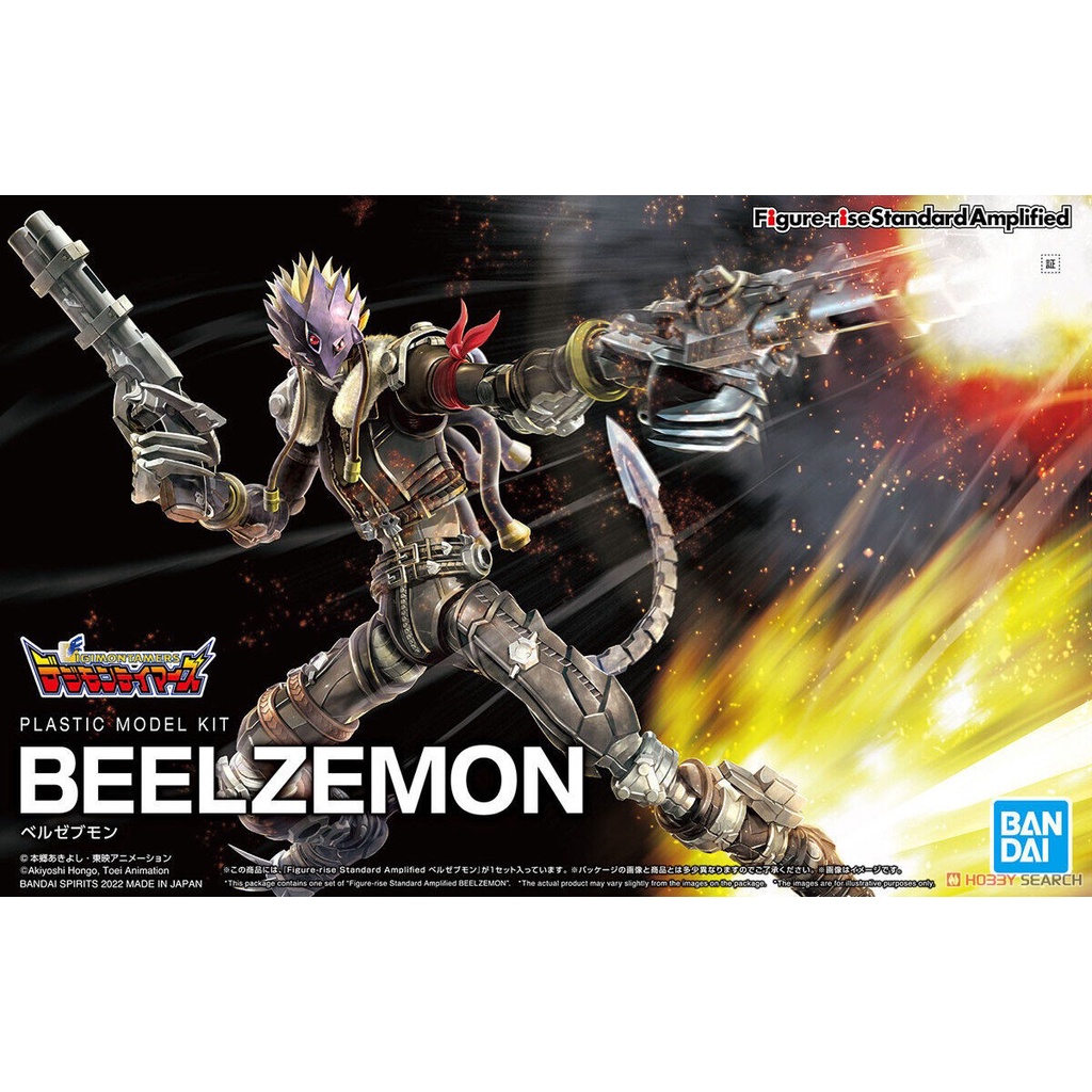 Mô hình lắp ráp Figure-rise Standard Amplified BEELZEMON Bandai