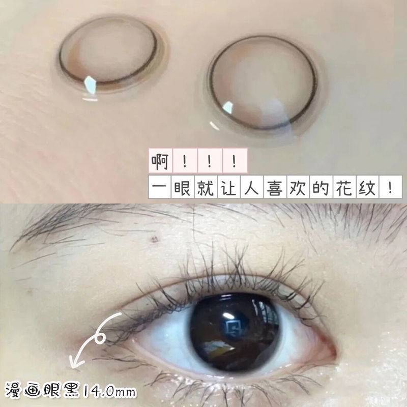 [Hàng mới về] Kính áp tròng nhiều màu đường kính 14.5mm