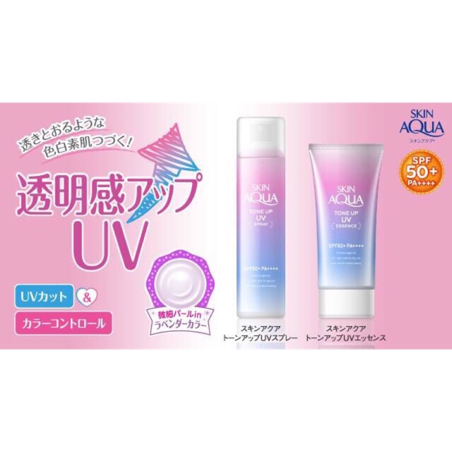Kem chống nắng Skin aqua Tone up UV spf 50+ PA ++++
