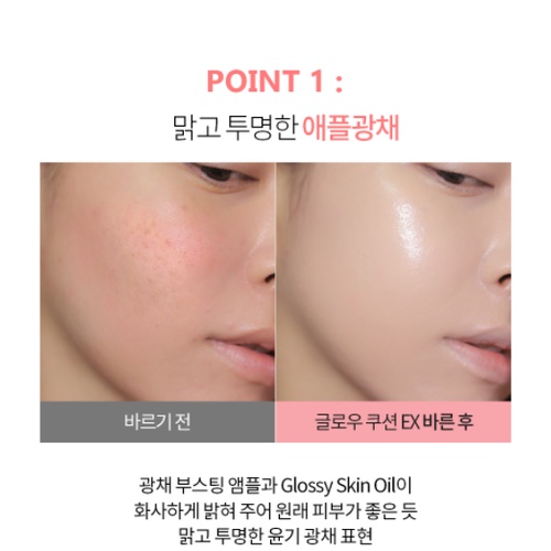 Phấn Nước Holika Holika Hard Cover Glow Cushion EX 14g (SPF50+)