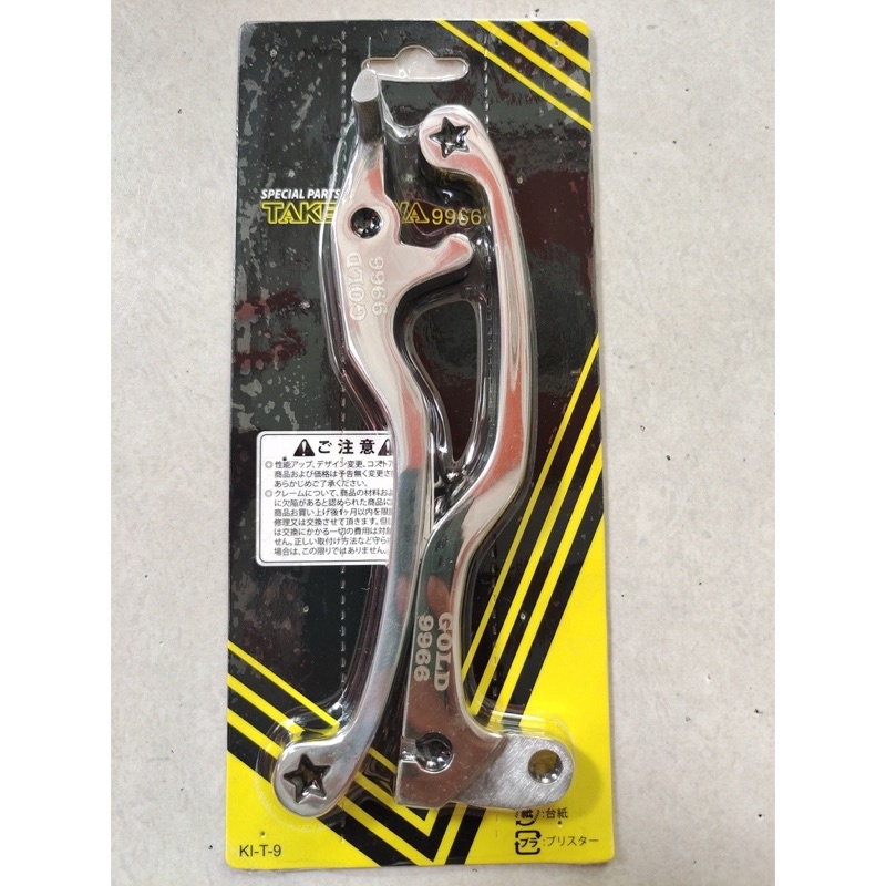 Tay Thắng TAKEGAWA Cho Các Dòng Xe Inox 304 Bảo hành trọn đời