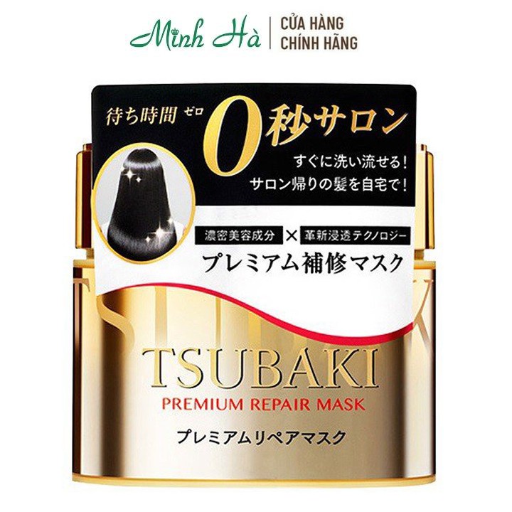 Mặt nạ tóc phục hồi hư tổn Tsubaki Premium Repair Mask 180g