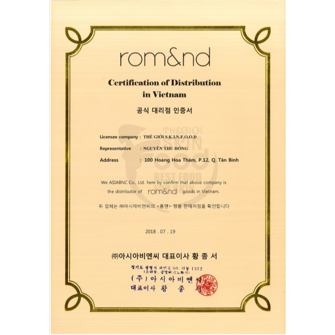 [3 MÀU MỚI][MILK SERIES] Phấn Má Hồng Xinh Xắn Ngọt Ngào Dạng Nén Romand Better Than Cheek 3.8g | BigBuy360 - bigbuy360.vn