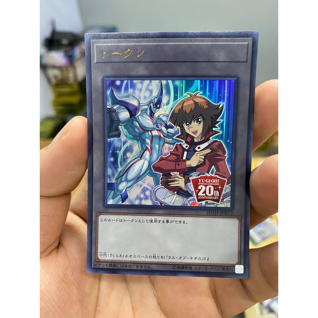 [ Dưa Hấu Yugioh ] Lá bài thẻ bài TOKEN JUDAI - ULTRA - Tặng bọc bài nhựa bảo quản