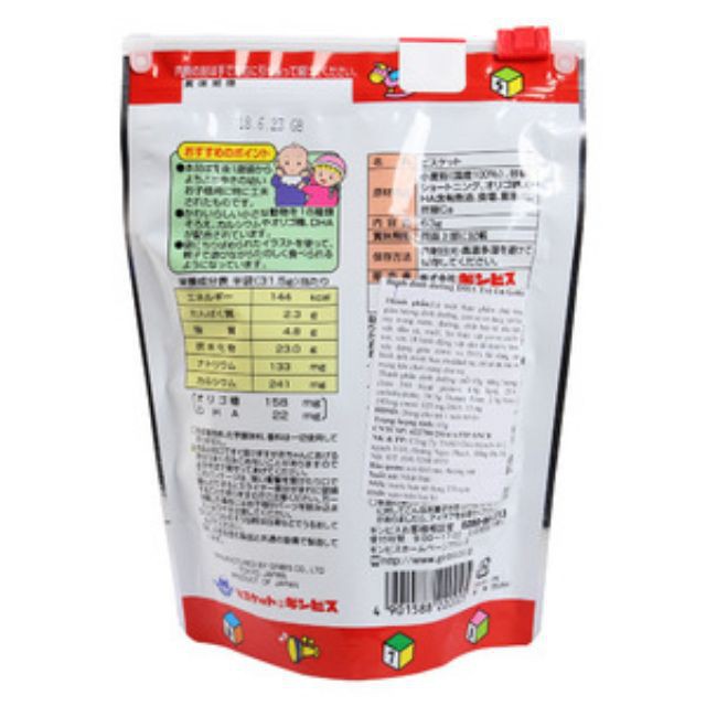 [Date 2020] BÁNH GINBIS DHA