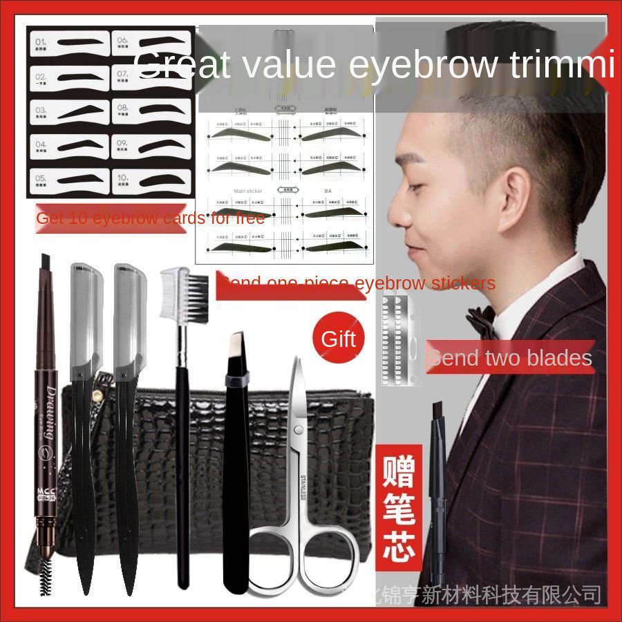 Bộ dụng cụ cắt tỉa lông mày cho nam