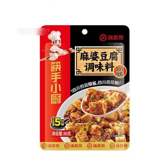 Sốt gia vị làm đậu phụ cay đậu hũ tứ xuyên haidilao - gia vị tàu hủ tứ xuyên thượng hạng