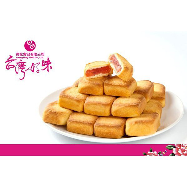 Bánh Dứa Đài Loan Pineapple Cake 200G