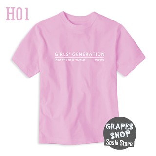 [SNSD] Áo ITNW hồng H01
