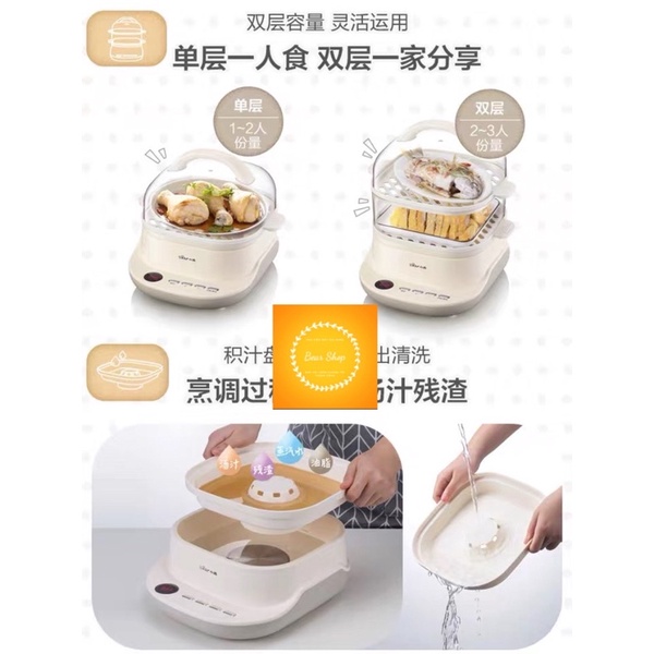 Nồi hấp 2 tầng tự động khay inox hãng BEAR dành cho 3-4 người