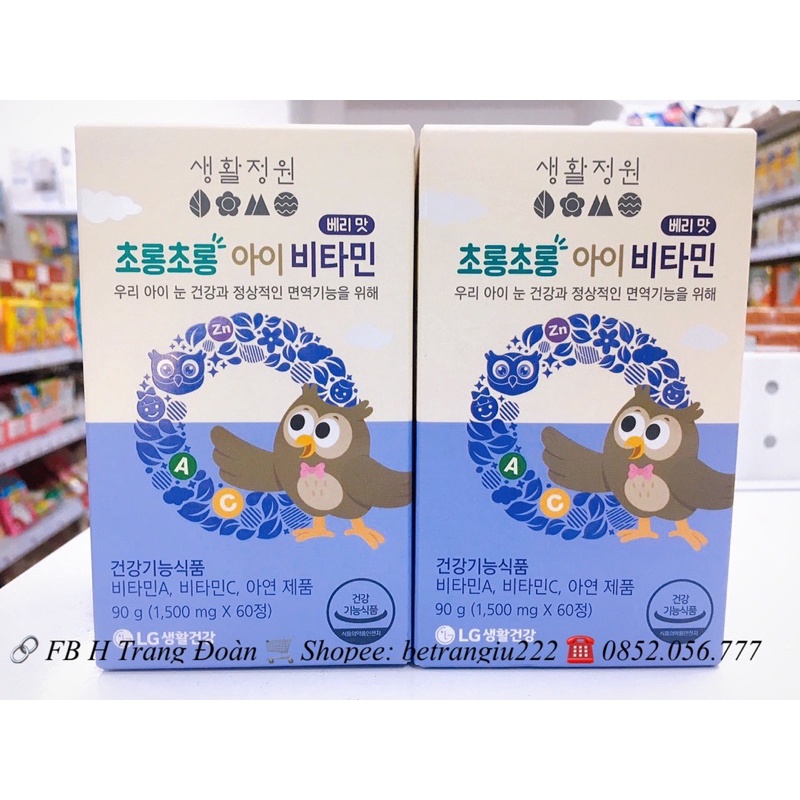 Viên bổ mắt LG Ohui Hàn Quốc cho bé từ 3 tuổi (60v)