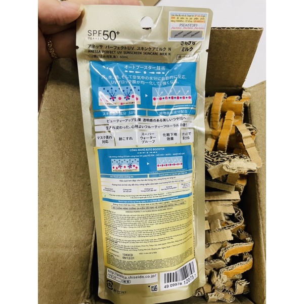 Sữa chống nắng dưỡng da kiềm dầu bảo vệ hoàn hảo Anessa Perfect UV Sunscreen Skincare Milk SPF50+ PA+++  60ml