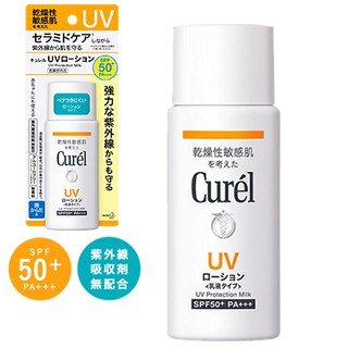 Sữa chống nắng vật lý Curel UV Protection Milk SPF50+ (Nội địa Nhật Bản)  60ml