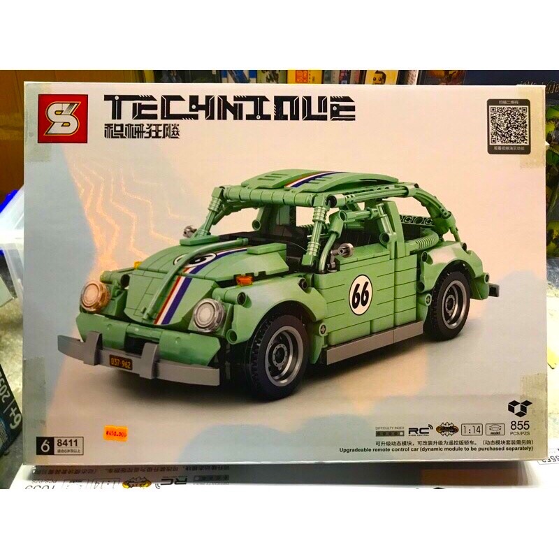 Xếp hình nonlego Technic - SY 8411