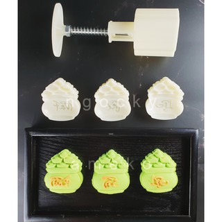 NQ00834 (N1) - KHUÔN LÒ XO BÁNH TRUNG THU / BÁNH DỨA (THƠM) HÌNH HỦ VÀNG 50G
