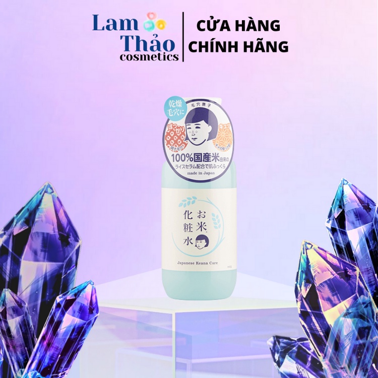 Nước Hoa Hồng Dưỡng Ẩm Chiết Xuất Cám Gạo Keana Nadeshiko Rice Extract Pore Minimizing Hydrating Toner