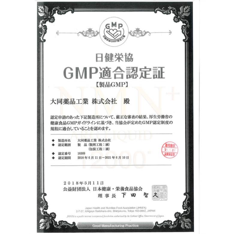 Viên uống bổ sung NMN HM Medical Aishodo NMN 18000+ 90 viên