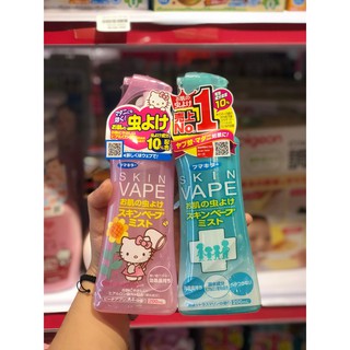 XỊT MUỖI VAPE