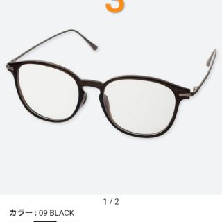 Kính UV400 Uniqlo -KDB