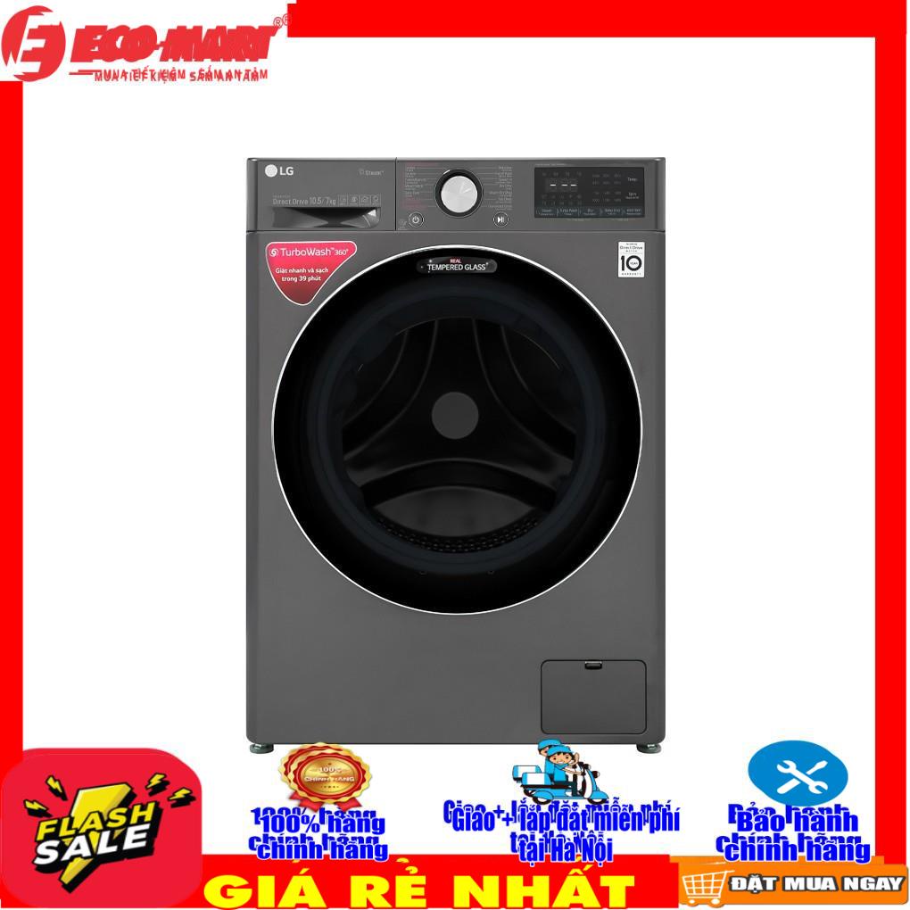 FV1450H2B Máy giặt LG lồng ngang FV1450H2B 10.5 kg giặt , 7 kg sấy