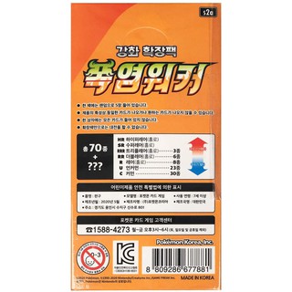 Pokemon Card Sword & Shield Expansion Pack Korea Version TCG