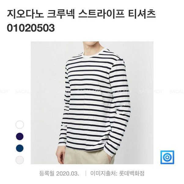 Áo Thun Nam Giordano Tay Dài - Size M (V43*N45*D65cm) - 3322 | BigBuy360 - bigbuy360.vn