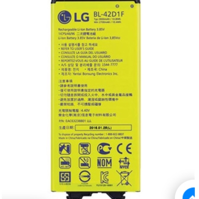 Pin LG G5/BL -42D1F