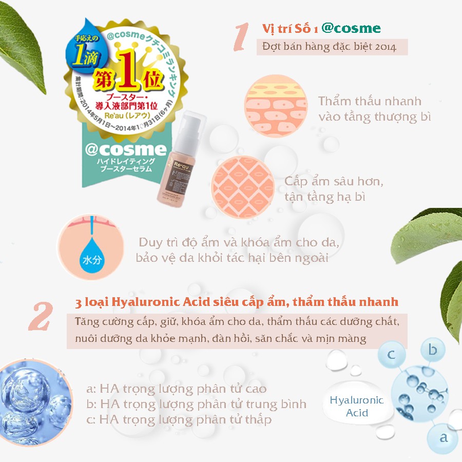 Serum dưỡng ẩm REAU Nhật Bản cao cấp tinh chất chống lão hóa dưỡng trắng làm đẹp da mặt cho da khô dầu mụn nhạy cảm
