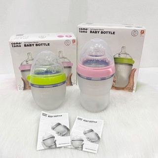 Bình sữa comotomo 150ml/ 250ml